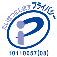 JIPDEC 一般財団法人 日本情報経済社会推進協会